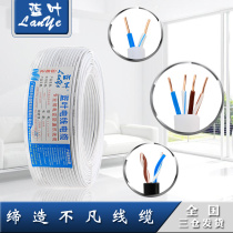Lanye four-core telephone line two-core indoor two-core telephone landline line 100 meters of pure copper outdoor fixed-line telephone 2 core 4 core