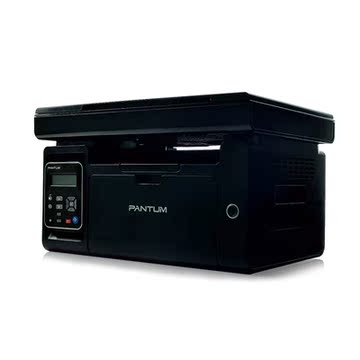 奔图m6500 扫描复印打印机 多功能一体机 家用学习办公a4黑白激光