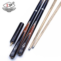 One Nuo LP Sirius Billiards Club Handmade Small Head Pole International Snooker Black Eight Ash Wood One Bar Set