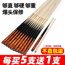 Billiards supplies Daquan practice aiming rod trainer auxiliary training ball jumping artifact kick-off rush jump integrated rod