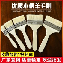 Izawa wool brush high quality wool brush soft hair small brush paint latex paint brush water-based wool brush oil brush