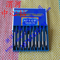 Shaanxi Weihe full grinding TYPE A center drill bit 172-type center drill 0 5 1 0 1 5 2 0 2 5 3mm