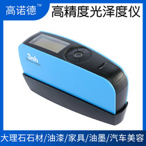 Gloss Meter Tester Detector Measuring Instrument Light Meter Gloss Meter Paint Coating Marble Material Ink