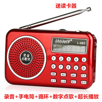 Happy with L-063 card card recording mini speaker ultra-thin old radio audio teach birds to learn to speak