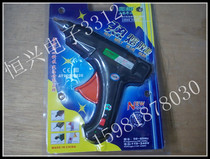 Shanghai Huagong 100W hot melt glue gun with switch with power indicator