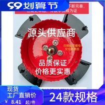 Hot sale borderless embedded spotlight hole opener downlight gypsum board settlement multifunctional drilling artifact