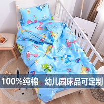 Customized childrens cartoon quilt cover single sheet pillowcase kindergarten three-piece quilt cover baby mattress cover