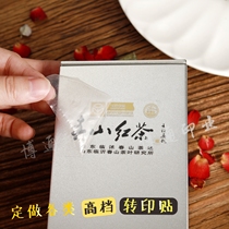 UV transfer sticker custom logo self-adhesive hollow word transfer tea label pressure separation Crystal label transfer