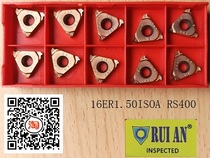 XS(RUIAN RUIAN) stainless steel 1 5 pitch CNC threaded external tooth blade 16ER1 50ISOA RS400