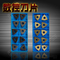 Metal ceramic numerical control car blade WNGA080404 WNGA080408 WNGA080408 A65 A66N quenched