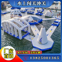 Inflatable water park equipment large childrens water slide mobile bracket swimming pool break outdoor sea clearance