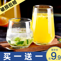 Glass household milk juice ins net red water cup female simple style teacup wine glass drink high facial value cup