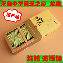 Yuzhi Valley Ganoderma lucidum spore powder Longquan Linzhi 500g