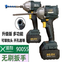 Xiangli Brushless Electric Wrench XL90009 Xiangli XL90022XL90032XL90055 Xiangli Electric Wrench