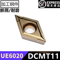 Processing steel parts single side 55 degree CNC car blade UE6020 DCMT11T304 11T308