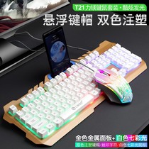 Mechanical hand glowing keyboard mouse super large mouse pad audio set