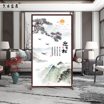 Chinese screen entrance entrance entrance simple partition living room blocking double-sided seat screen