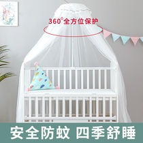Y crib mosquito net with bracket for newborn children full-face universal lifting floor-standing clamp-on mosquito net