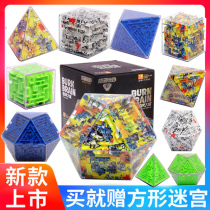 The strongest brain 3d three-dimensional walking beads the development of educational childrens concentration toy training balance Rubiks cube