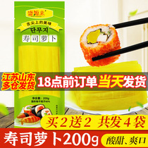 Seasoning radish sushi radish bar Japanese big root sour sweet yellow radish sushi special tool set material ingredients