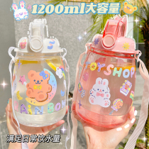 Girl heart water cup ins wind cartoon kettle cute creative handy 1L large capacity water bottle Straw cup Plastic cup
