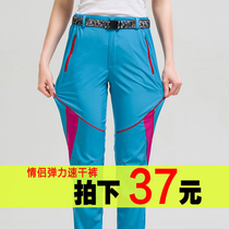 Outdoor quick-drying pants mens sports slim quick-drying pants womens elastic trousers spring and summer hiking breathable color matching mountaineering pants