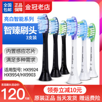 Philips toothbrush head HX9043 9053 9063 9073 suitable for HX9954 9924 9903 Smart Series