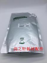 Low temperature Minolta keme 323 powder BH 227 287 367 Sinian ad369s 289s Bachuan carbon powder