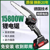 Electric according to cutting saw tree lithium electric saw charging portable electric chainsaw outdoor wireless small logging one-handed chopping up branches