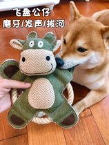 Fadou Keji Dog Frisbee Toys Bite-resistant Schnauzer Teddy Tug-of-war vocalization toy Shiba Ino molars rope knot