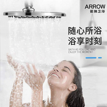 (Yunyan) ARROW Wrigley shower AMG13S22 single double control store self-lift not installed