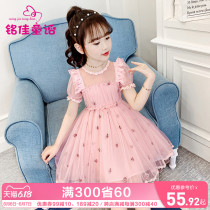 Girls' dress summer dress 2020 new princess skirt net red boy's dress little girls' summer children's skirt