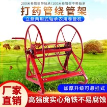 Agricultural drugbeating machine high-pressure spray pipe winding pipe winder winding rubber pipe containing rack thickened winding pipe