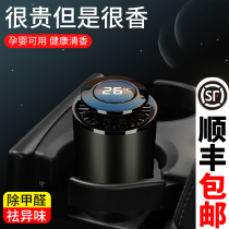 Car deodorant Air freshener Car deodorant deodorant odor artifact Car odor elimination strong purification