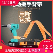Electric wrench strap thickened hook electric wrench steel rack hanger waist bag shelf worker woodworking wrench battery bag