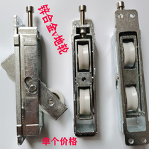 Aluminum alloy sliding door V-type floor pulley zinc alloy die-casting roller glass old balcony sliding door hardware