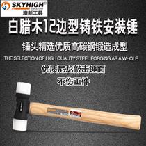 ANZ nylon mounting hammer non-elastic rubber hammer auto repair plastic diy tool resin champagne hammer leather hammer