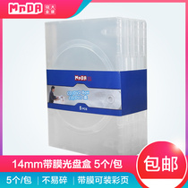 Mingda gold disc 14mm 50g standard disc box translucent double disc CD DVD box with film disc box