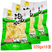 220g10 bag Leisure Spicy Zero Food Chicken Claw friend Renxin Zhang notes Mountain pretzels with peppers and large packaging