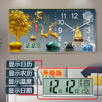 New Watch Watch Watch Watch Living Room Living Calendar Rectangular Modern Simple Creative Free Punch Household Quartz Clock