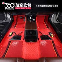 360 Aviation Soft Bag Car Foot Pad Enclosure Special Floor Mat Inlaid Custom Green Full Cover Carpet
