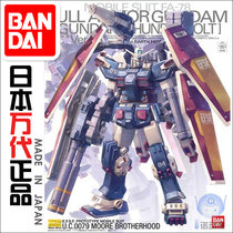 Bando Model 07589 MG 1 100 FA-78 Thunder Zhou domain front full armor up to KA card version