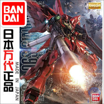 Bandage assembled model 81597 MG Xinan Prefecture Xinanzhou with rocket launcher HD OVA animated version