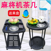 Mahjong machine tea table chess card room tea rack mahjong table small coffee table mahjong room tea table corner several ashram room