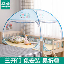 Children do not install mosquito nets 60*150*75*160*88*168*80*170*90 Upper and lower bed folding yurt