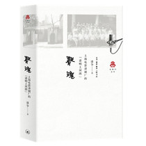 声魂：上海电影译制厂的《清明上河图》