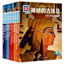 what is what. Collector's Edition (Fifth Series): 10 volumes in total