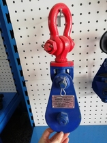 Marine U.S. Standard Powerful Pulley Lifting Pulley Heavy Pulley Shackle Type 2 Ton 3-8 Ton Shackle Pulley