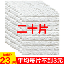 Self-adhesive paper wallpaper Foam brick waterproof moisture-proof wallpaper Living room home bedroom warm 3d three-dimensional wall sticker
