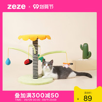 zeze Paradise Lobball Cat Grab Column Small Cat Climbing Frame Multifunctional Cat Tree Grab Cat Grabbing Board Vertical Cat Climbing Column